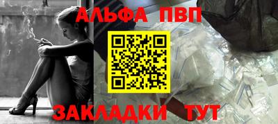 винт Будённовск