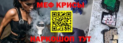 прущая мука Бугуруслан