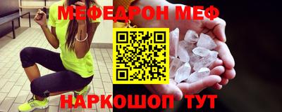 прущая мука Бугуруслан