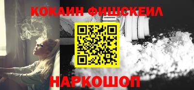 винт Будённовск