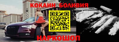 винт Будённовск