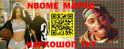 альфа пвп Дмитров