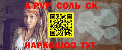 твердый Бузулук