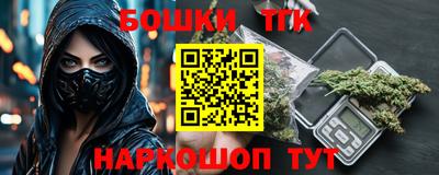 прущая мука Бугуруслан
