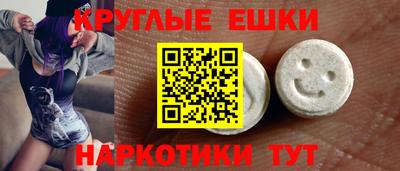 прущая мука Бугуруслан