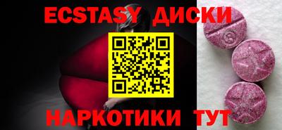 винт Будённовск