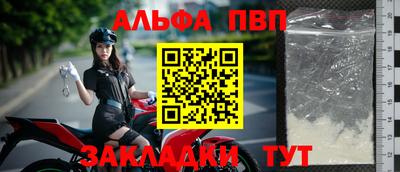 винт Будённовск