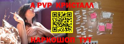 марки lsd Долгопрудный