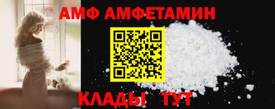 винт Будённовск