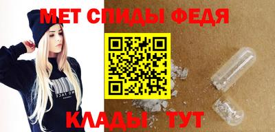 винт Будённовск