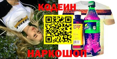 винт Будённовск