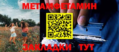 винт Будённовск