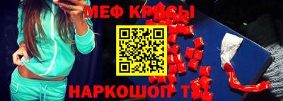 прущая мука Бугуруслан