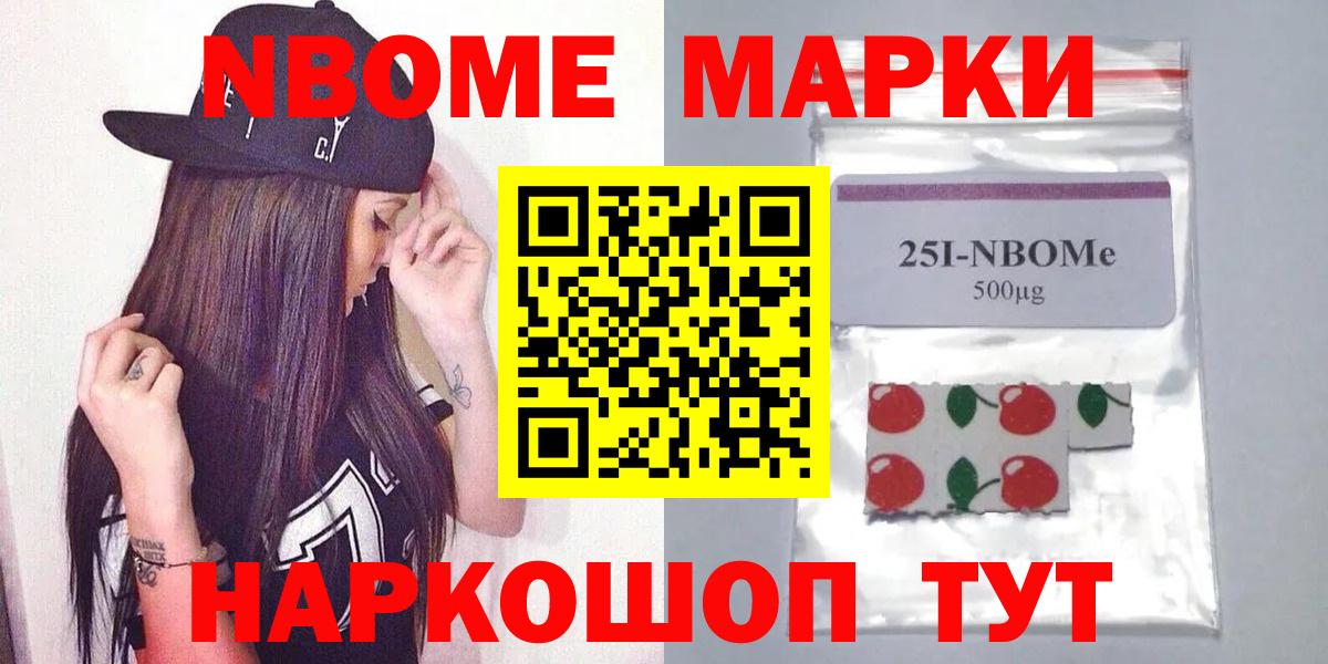 LSD-25 экстази кислота  мега маркетплейс  Котельники  Вход с VPN 