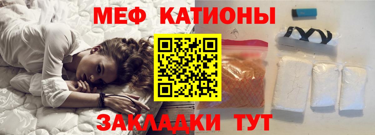 Котельники  МЯУ-МЯУ мяу мяу  МЯУ-МЯУ  МЯУ-МЯУ  Вход с VPN  МЯУ-МЯУ мяу мяу 