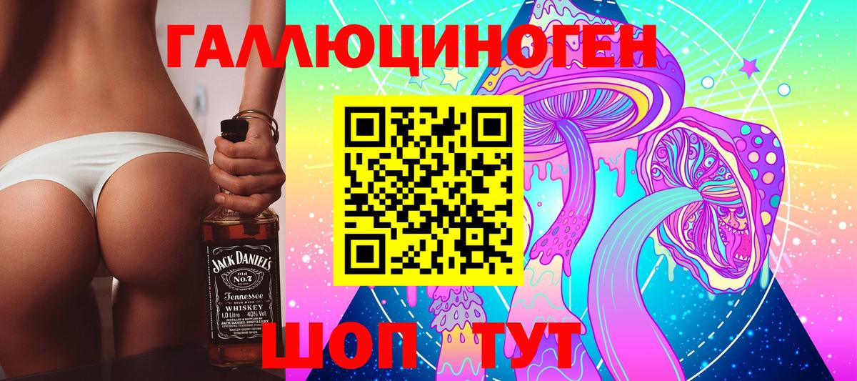 Меф   Канабис  НБОМе  Котельники  ГАШ  Вход с VPN  MDMA 