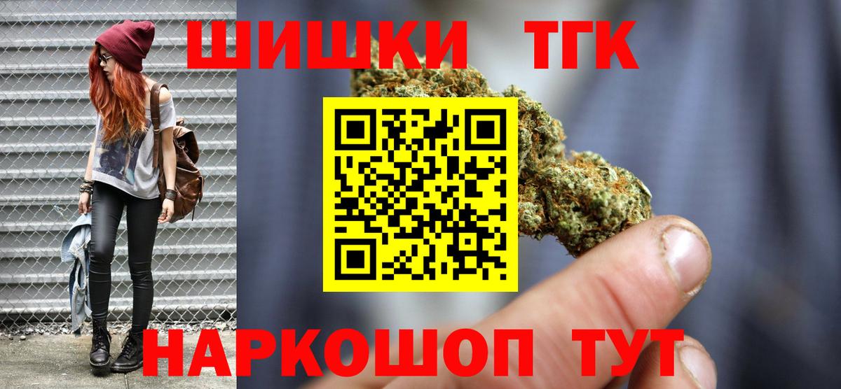 Меф мяу мяу Котельники