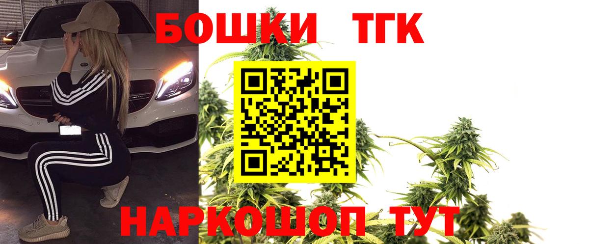 Марихуана ГИДРОПОН Котельники